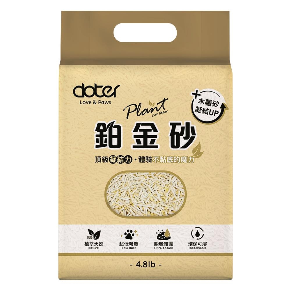 輕植系鉑金砂 - 木薯砂+豆腐砂/貓砂 ( 2.2kg )