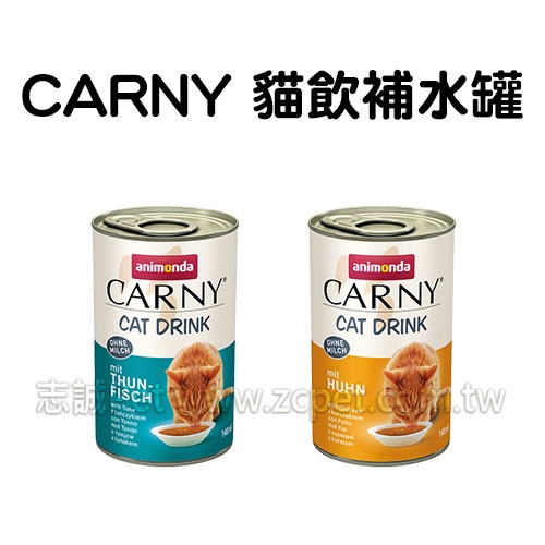 CARNY 卡恩 - 貓飲補水罐/貓罐 ( 140ml )