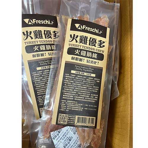 火雞優多 - 火雞筋條 ( 50g )