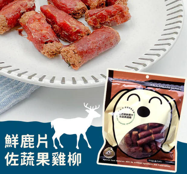 T.N.A - 紐西蘭鮮鹿片佐蔬果雞柳 ( 170g )