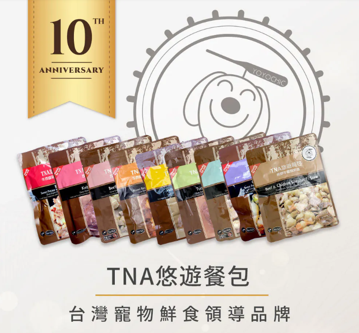 T.N.A. - 餐包系列 狗餐包 貓餐包 ( 150g )