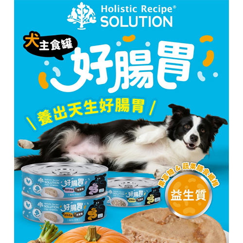 耐吉斯 - 好腸胃主食罐 /犬用 ( 80g )