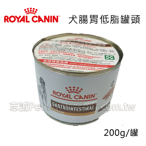 【小罐】 ROYAL CANIN 法國皇家 - 犬用/腸胃道低脂配方罐頭 ( 200g )